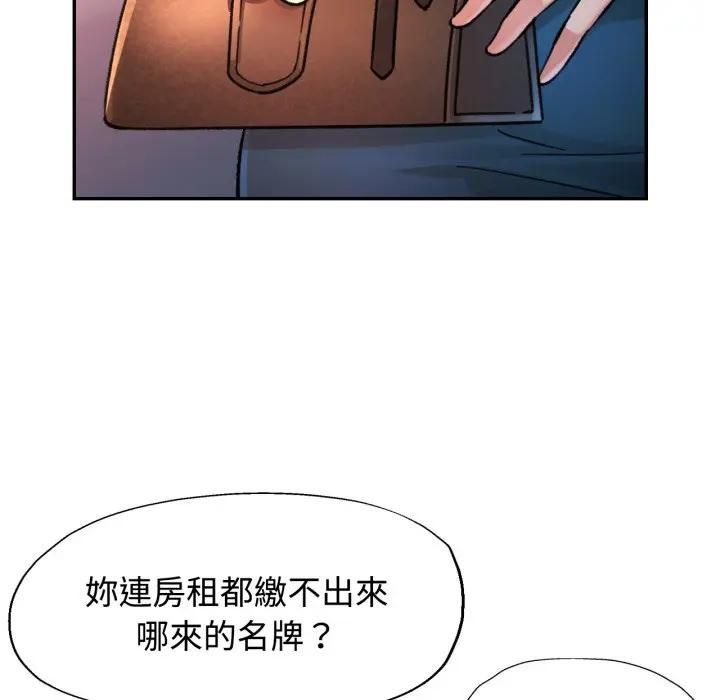 第98话