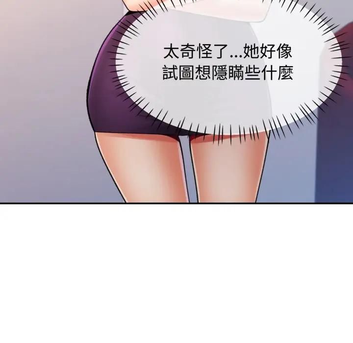 第98话
