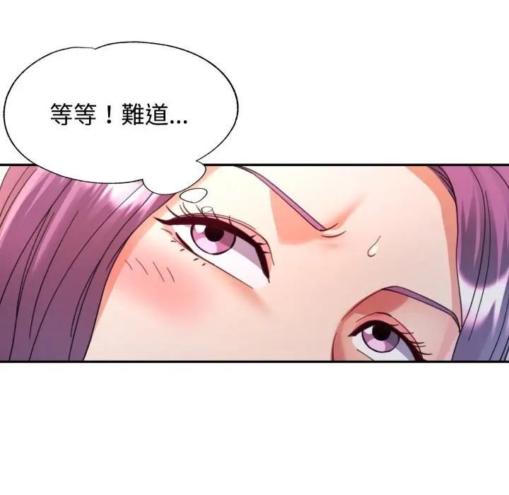 第98话