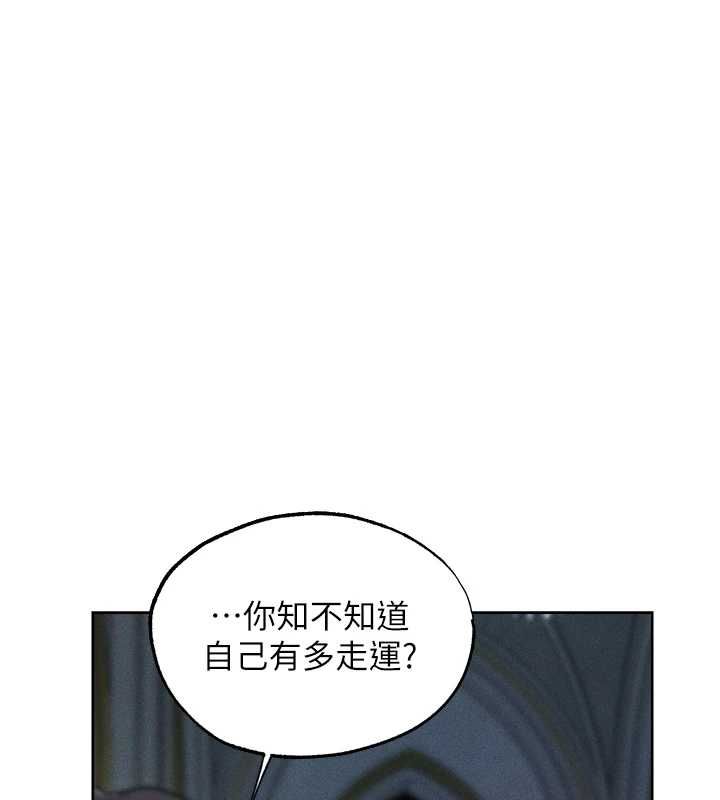 第122话-浪蕩子不为人知的过去