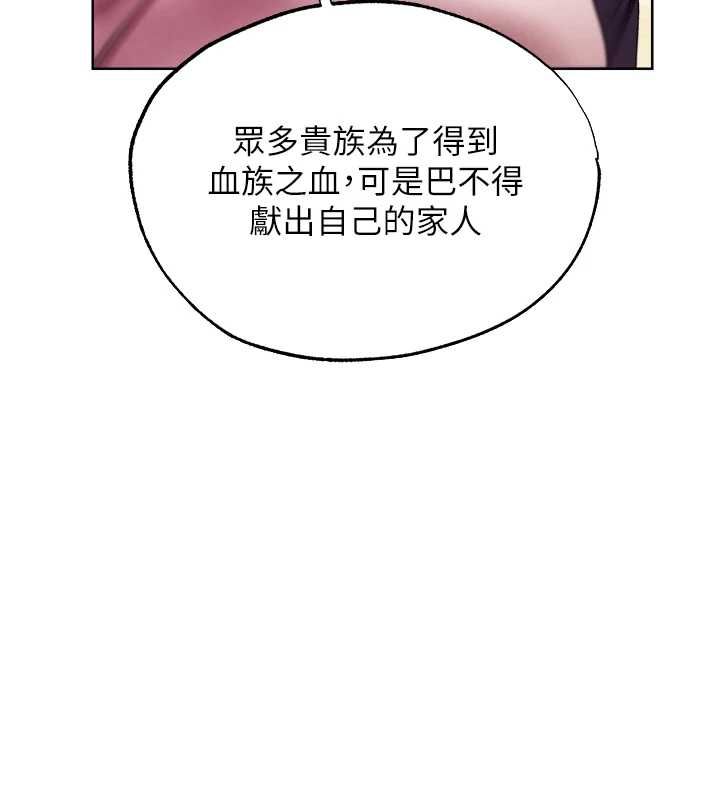 第122话-浪蕩子不为人知的过去