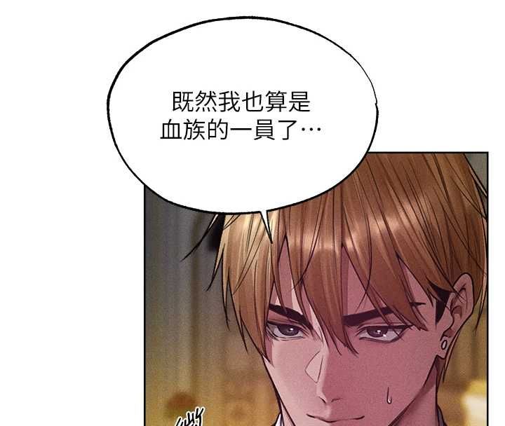 第122话-浪蕩子不为人知的过去