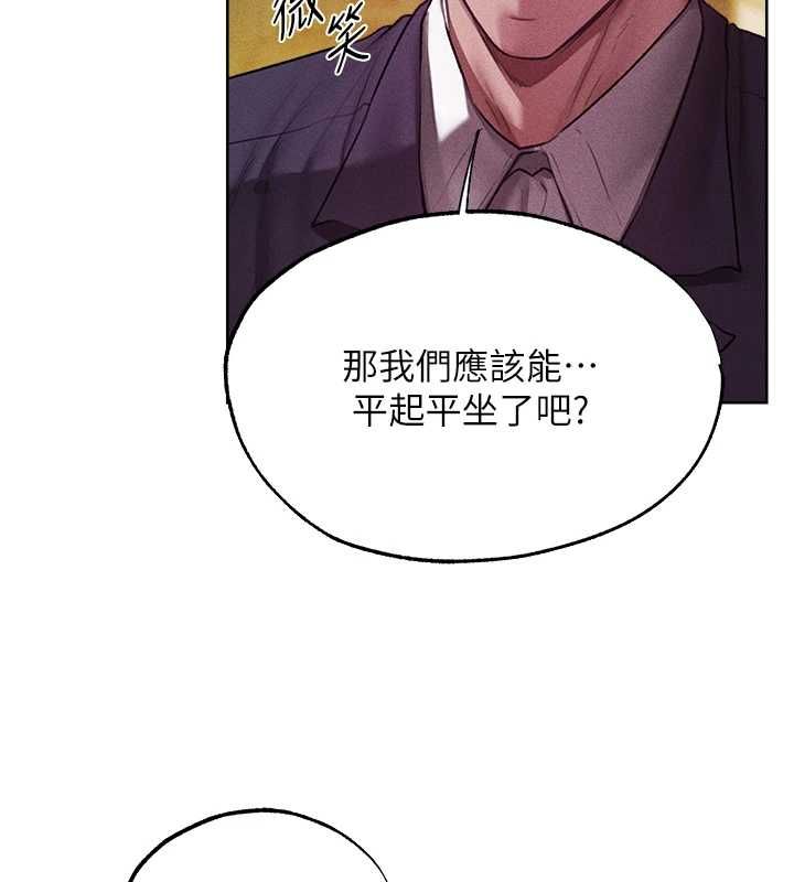 第122话-浪蕩子不为人知的过去