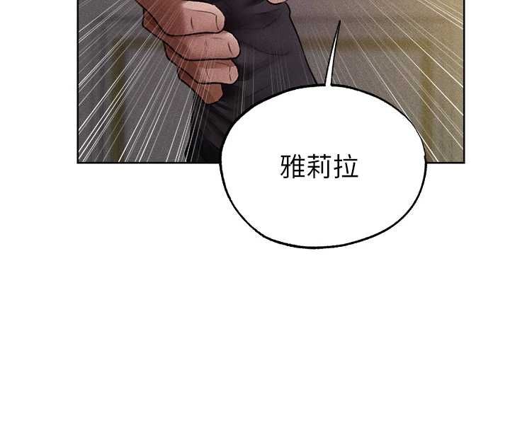 第122话-浪蕩子不为人知的过去