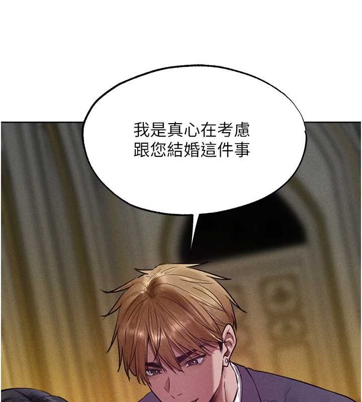第122话-浪蕩子不为人知的过去
