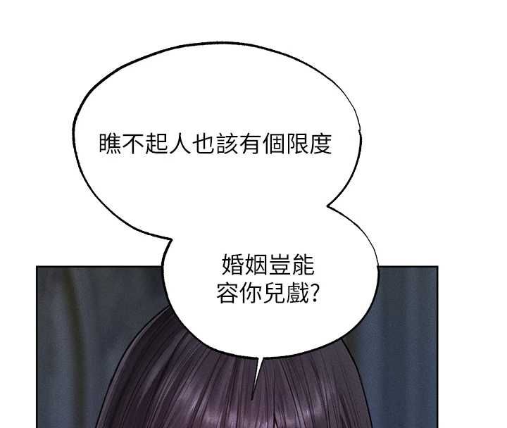 第122话-浪蕩子不为人知的过去
