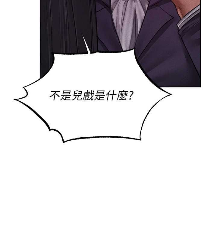 第122话-浪蕩子不为人知的过去
