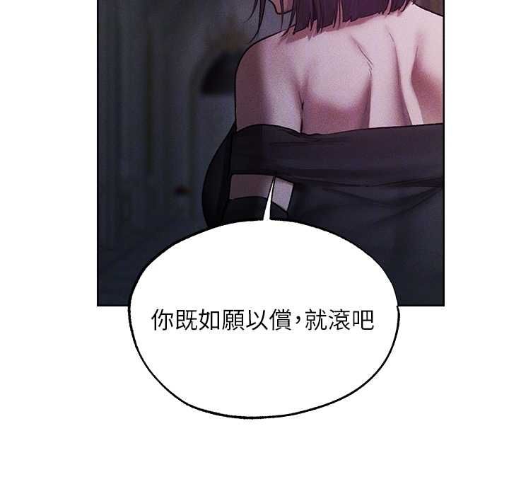 第122话-浪蕩子不为人知的过去