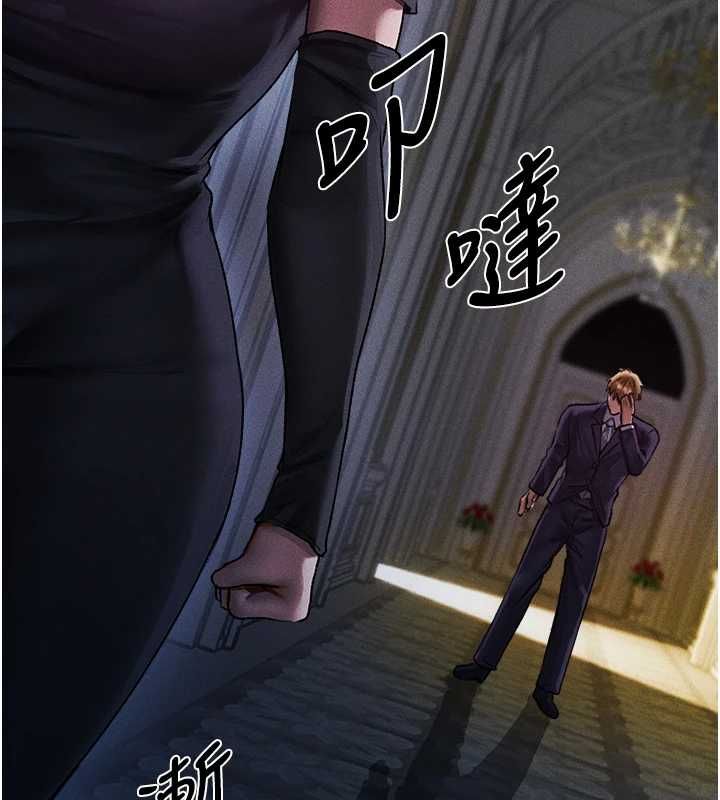第122话-浪蕩子不为人知的过去