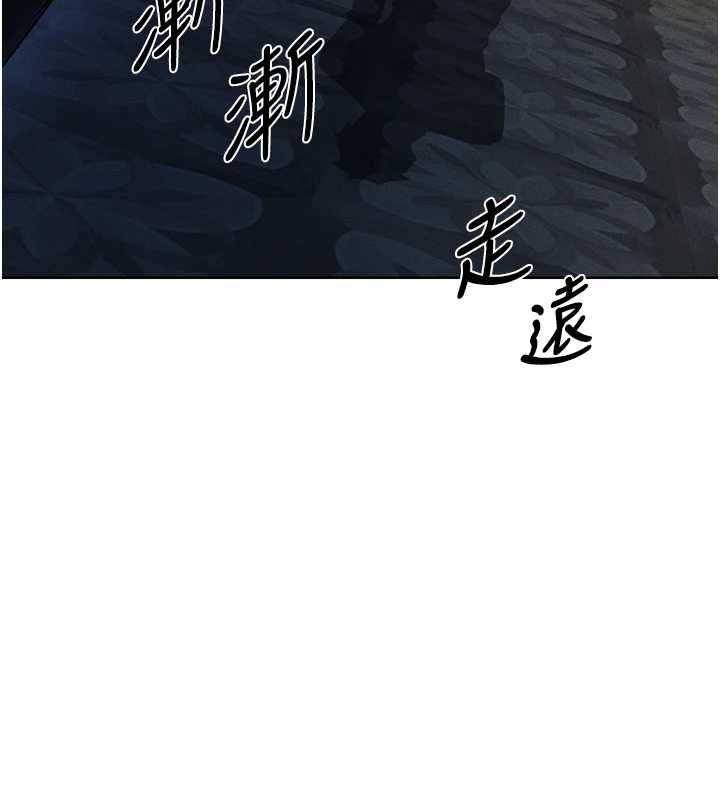 第122话-浪蕩子不为人知的过去