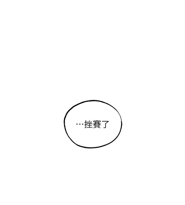 第122话-浪蕩子不为人知的过去