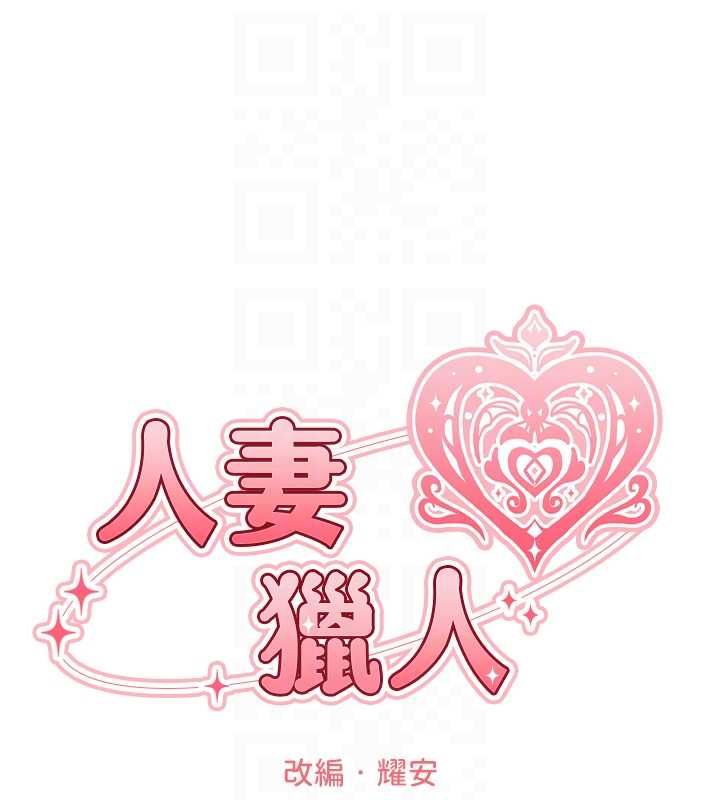 第122话-浪蕩子不为人知的过去