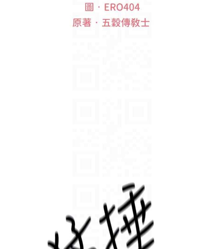 第122话-浪蕩子不为人知的过去