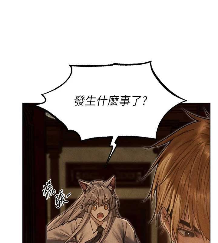 第122话-浪蕩子不为人知的过去