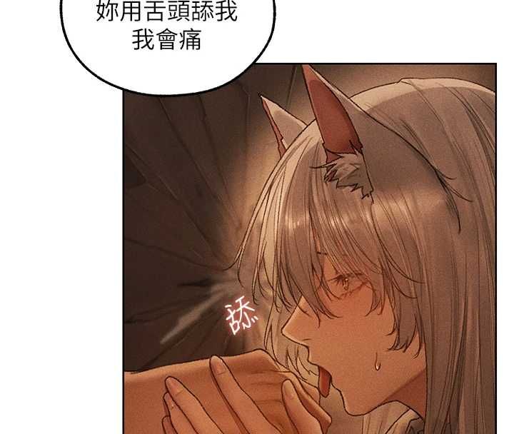 第122话-浪蕩子不为人知的过去