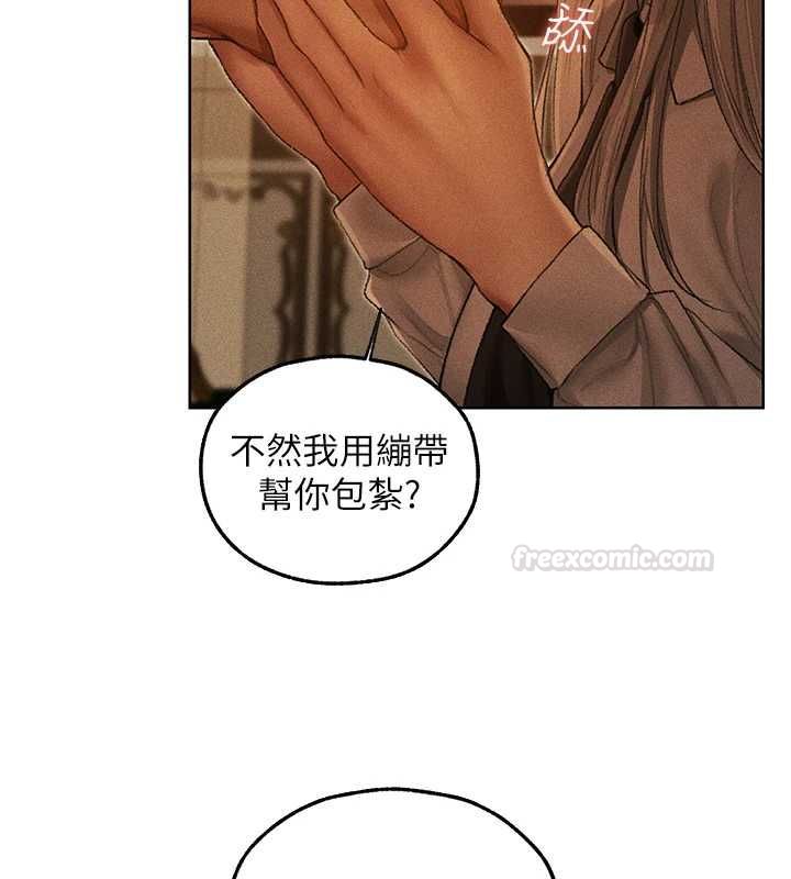 第122话-浪蕩子不为人知的过去