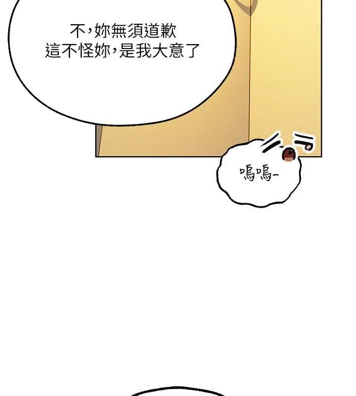 第122话-浪蕩子不为人知的过去