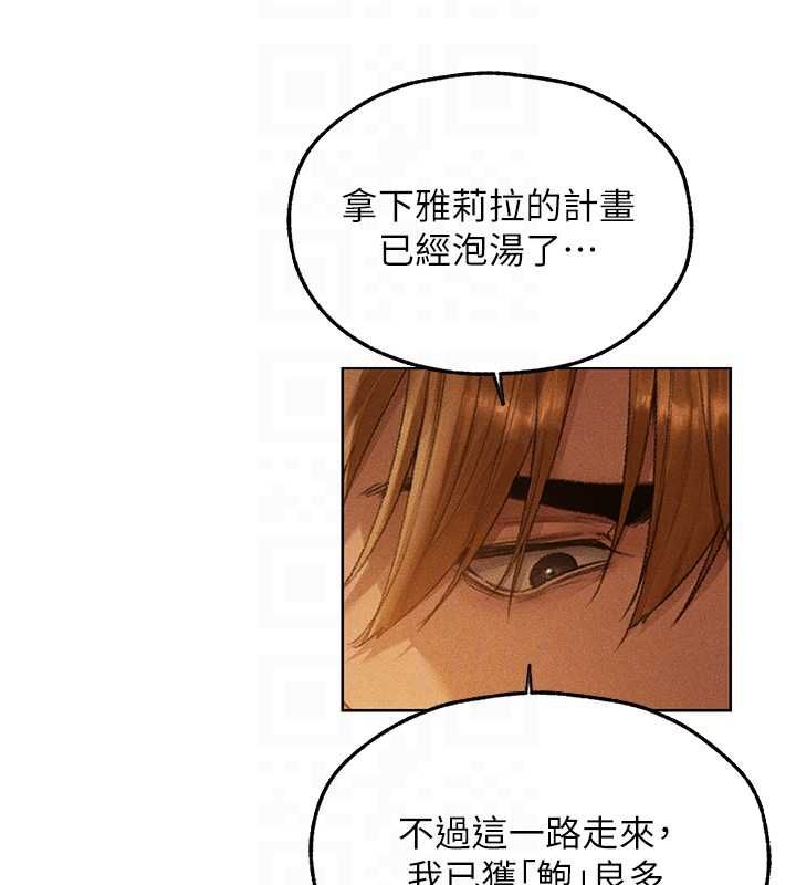 第122话-浪蕩子不为人知的过去