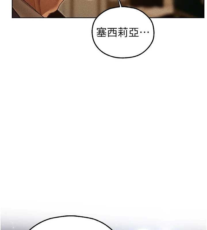 第122话-浪蕩子不为人知的过去