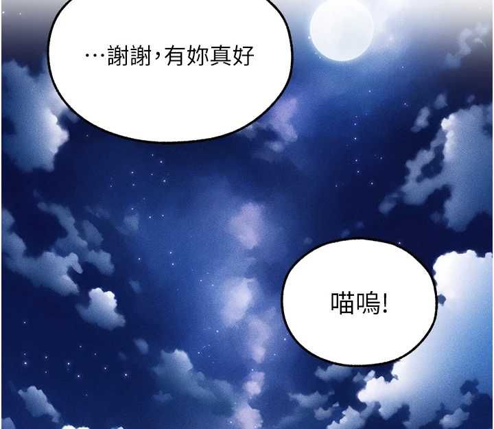 第122话-浪蕩子不为人知的过去