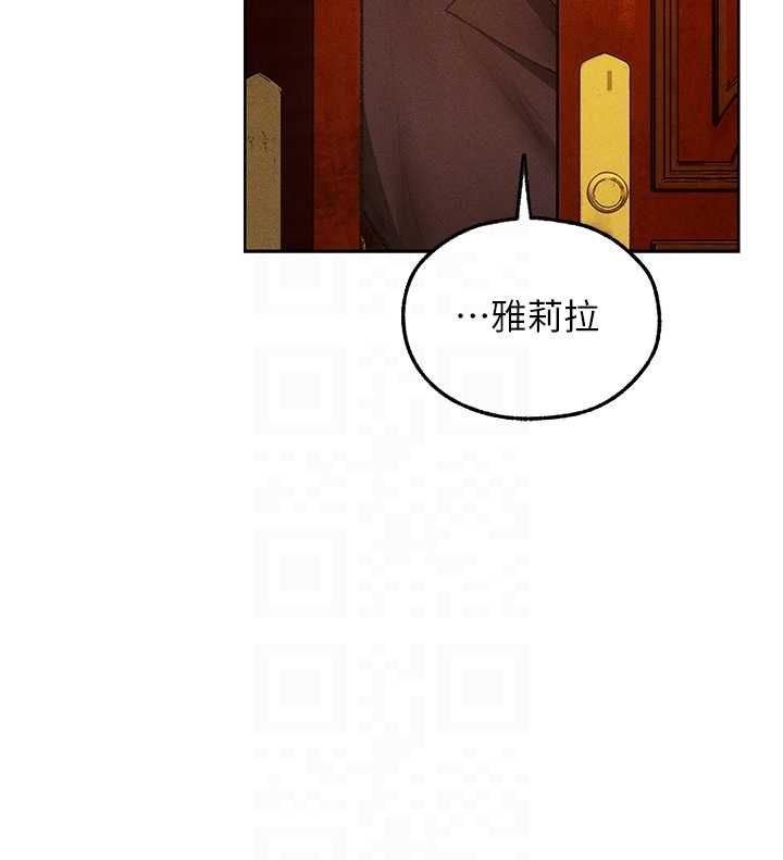 第122话-浪蕩子不为人知的过去