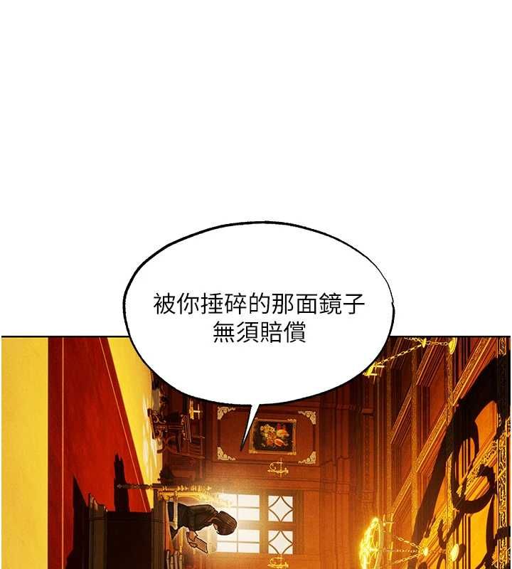 第122话-浪蕩子不为人知的过去