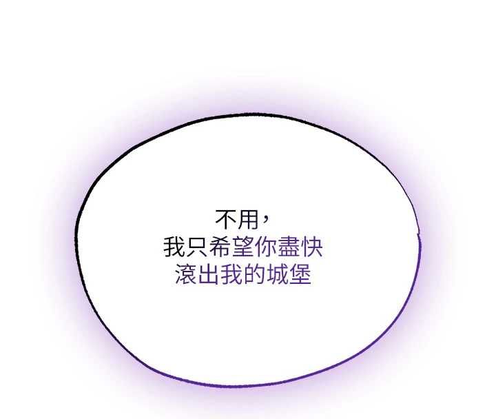 第122话-浪蕩子不为人知的过去