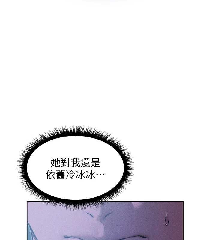 第122话-浪蕩子不为人知的过去