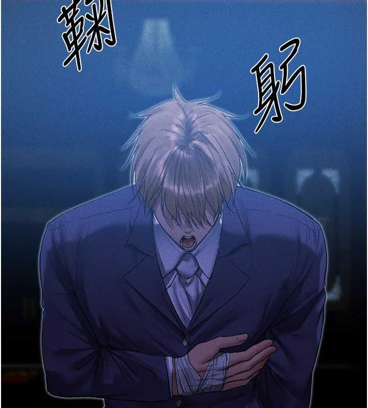 第122话-浪蕩子不为人知的过去