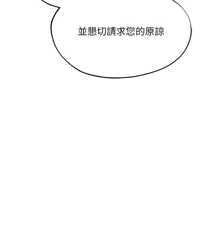 第122话-浪蕩子不为人知的过去