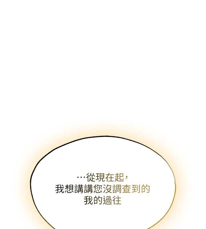 第122话-浪蕩子不为人知的过去