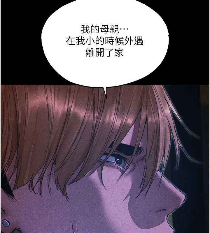 第122话-浪蕩子不为人知的过去