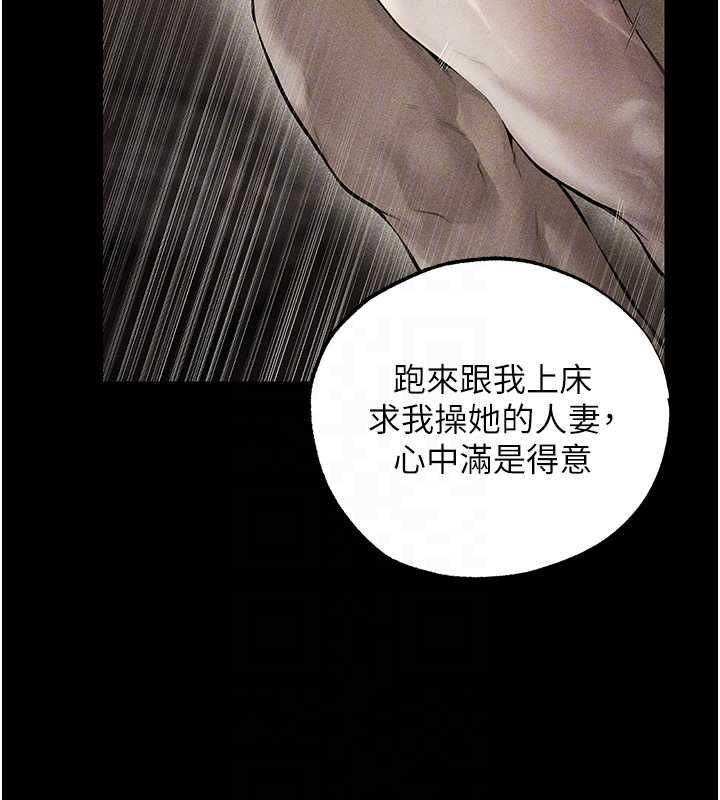 第122话-浪蕩子不为人知的过去