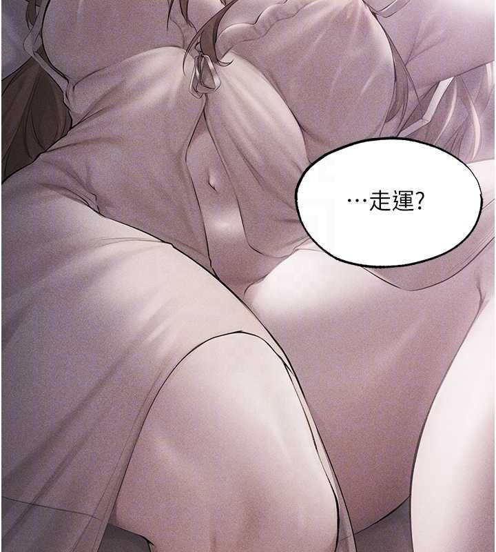 第122话-浪蕩子不为人知的过去