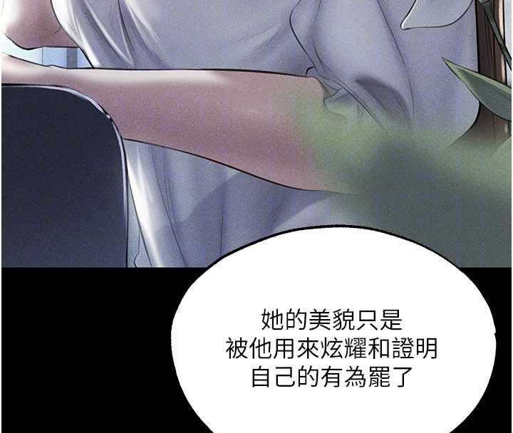 第122话-浪蕩子不为人知的过去