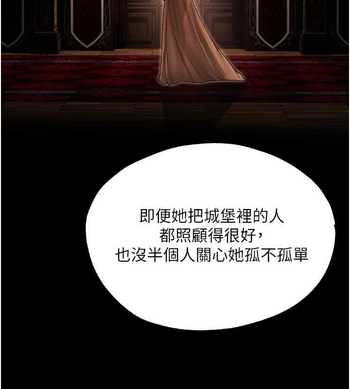 第122话-浪蕩子不为人知的过去
