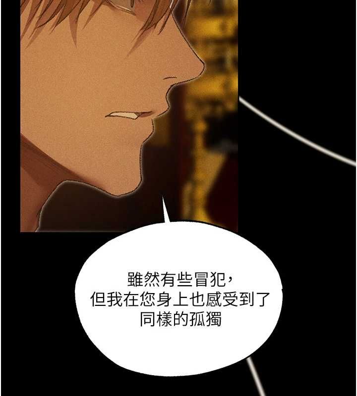 第122话-浪蕩子不为人知的过去
