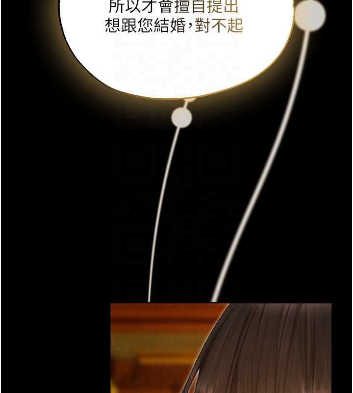 第122话-浪蕩子不为人知的过去