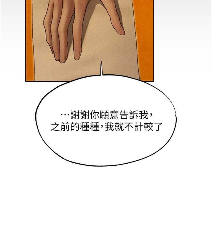 第122话-浪蕩子不为人知的过去
