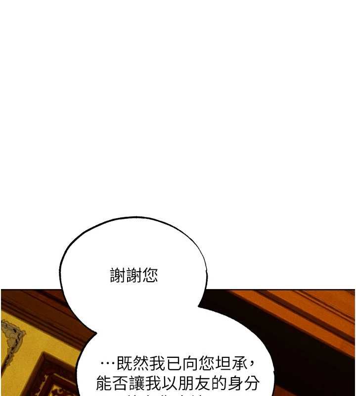 第122话-浪蕩子不为人知的过去