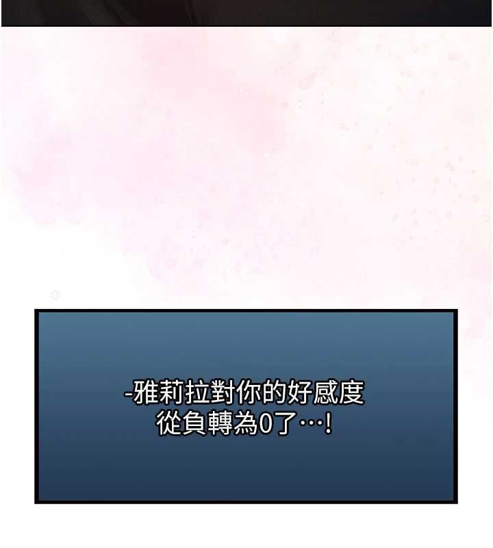 第122话-浪蕩子不为人知的过去