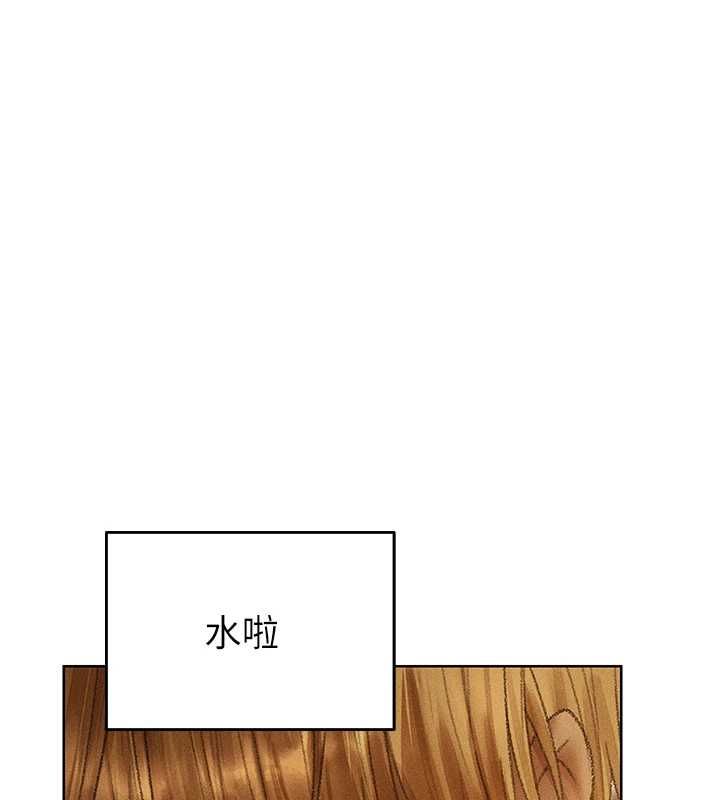第122话-浪蕩子不为人知的过去