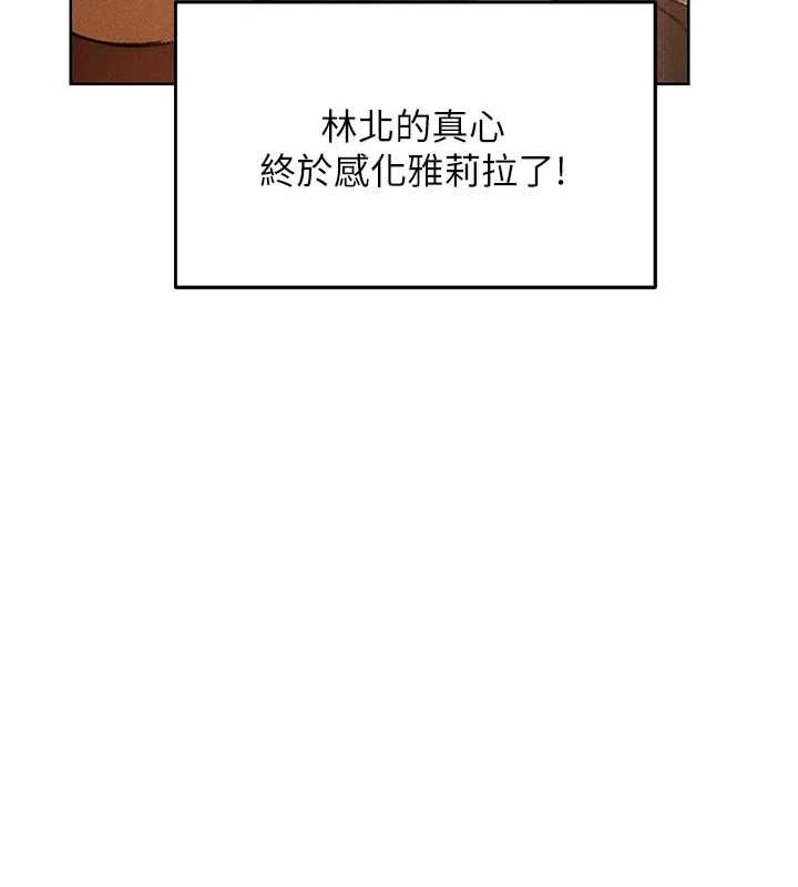 第122话-浪蕩子不为人知的过去