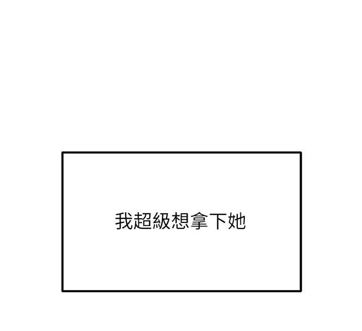 第122话-浪蕩子不为人知的过去