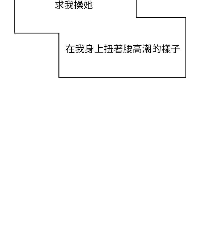 第122话-浪蕩子不为人知的过去