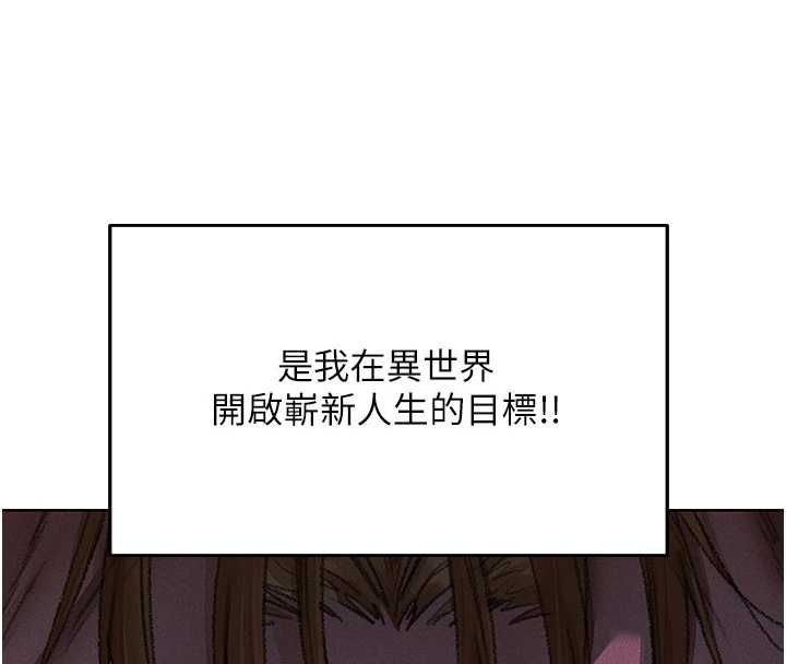 第122话-浪蕩子不为人知的过去