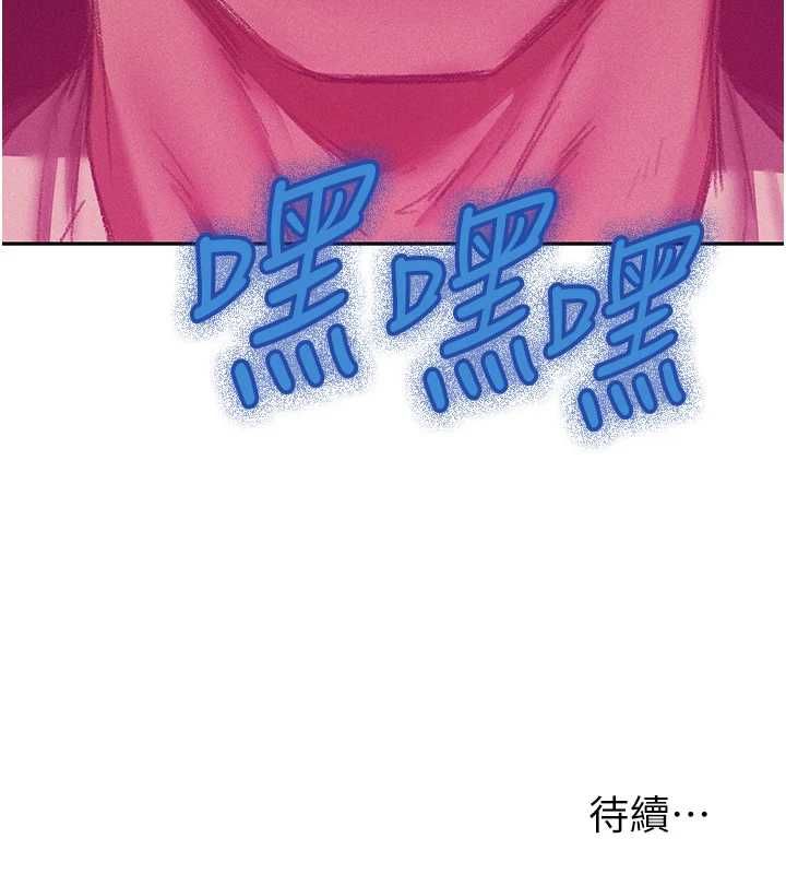 第122话-浪蕩子不为人知的过去