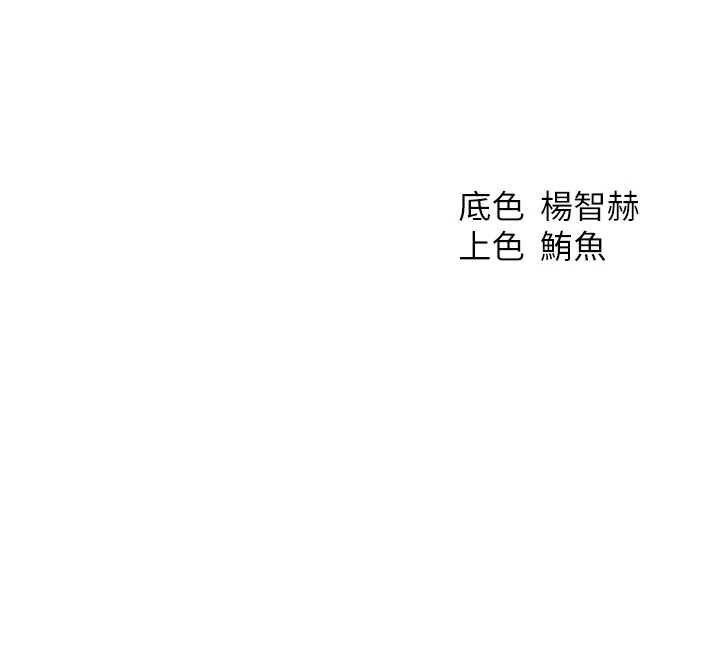 第122话-浪蕩子不为人知的过去