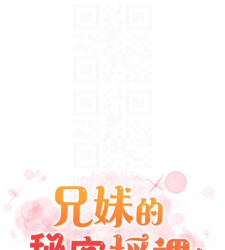 第103话-哥哥的最后授课♥