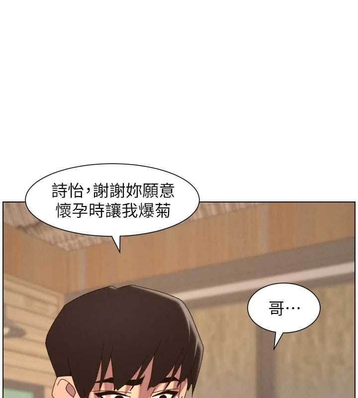 第103话-哥哥的最后授课♥